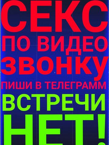Анкета проститутки Искра, Куровское, 27 лет, №4133